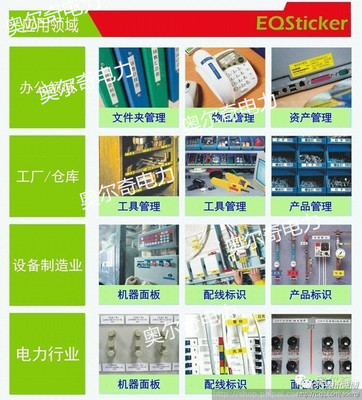 特价清仓 兄弟标签机国产色带 9mm白色满100卷送PT-E100B标签机 资产管理的高效助力