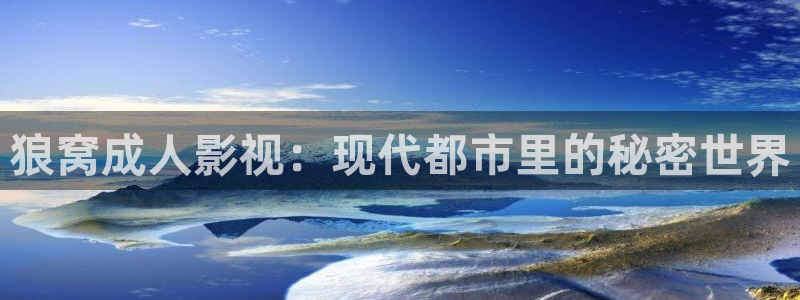黑蚂蚁剧场免费流水迢迢电视剧全集