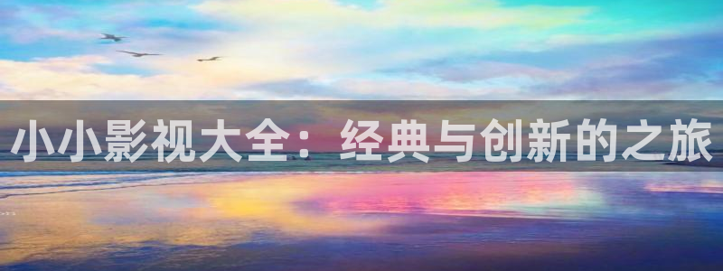 黑蚂蚁影视电视剧大全