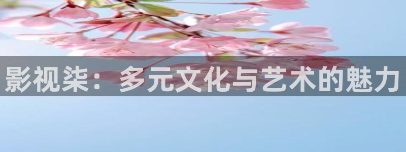 黑蚂蚁影视剧官方入口