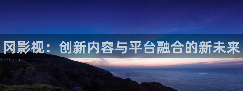 蚂蚁影院黑蚂蚁影院