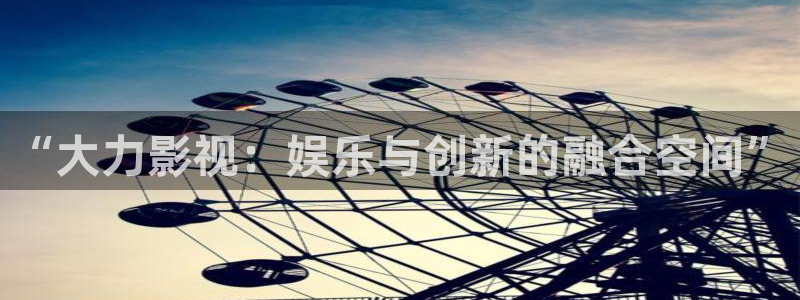 大明王朝1566全集免费黑蚂蚁影院