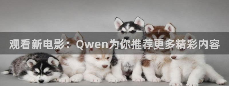 黑蚂蚁影视大全