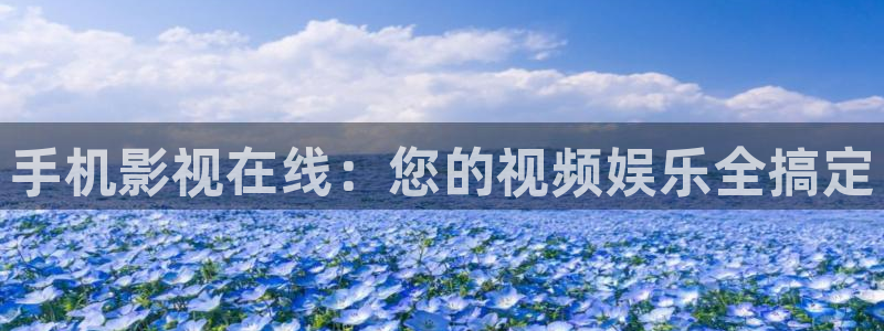 蚂蚁影视黑蚂蚁影视